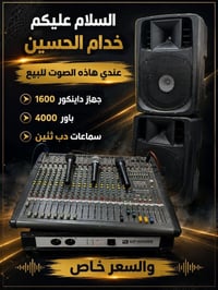 للستفسار 07812065860