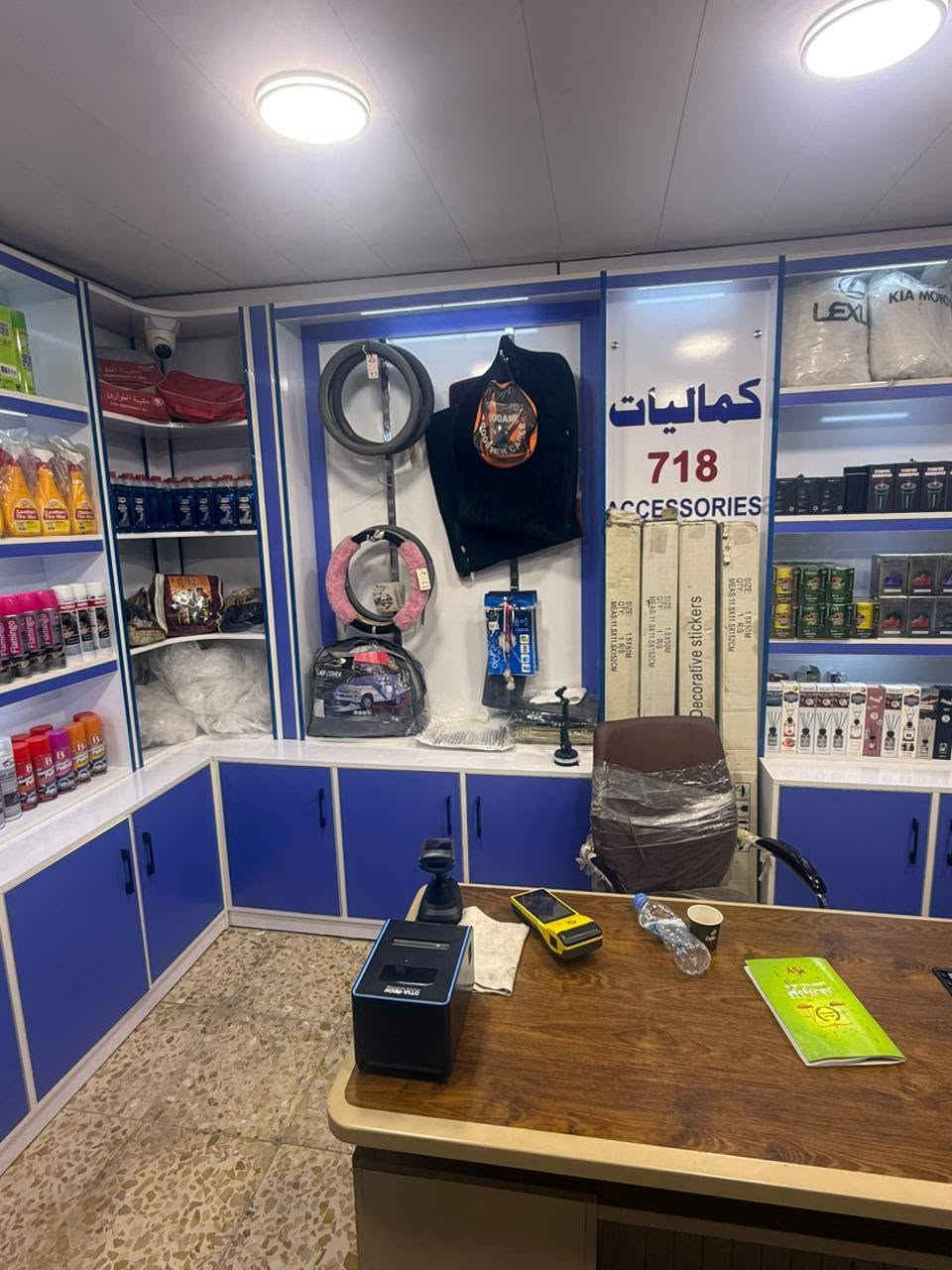 محل رفوف للبيع تواصل على الرقم بواتساب هم بيه المحل للبيع ***********
