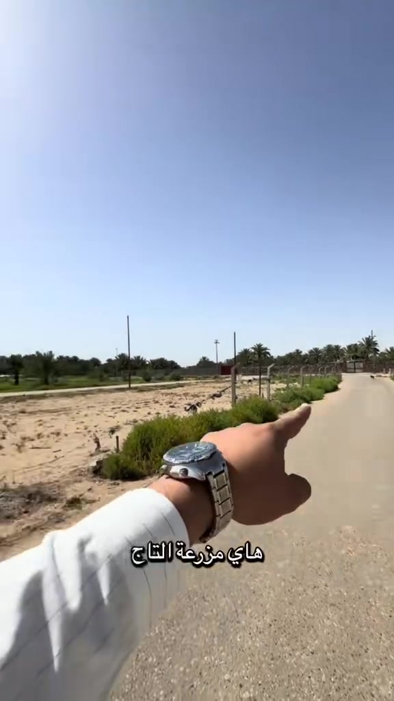 قطعة طابو زراعي ( صرف ) خلف المستقبل 

المساحة : 200 متر 

الواجهة : 10 متر 

الموقع : 📍مقابل مزرعة التاج تبعد عن طريق حلة نجف ٣٠٠ متر تقريباً 

السعر : 55 مليون خدمات كاملة تبليط + 💧 ماء + كهرباء ⚡️ 

للأستفسار  مــراســـلة  الــصفحه او زيـارة   #مكتـــــــــب #مــــــردوخ لـــلـــعـــقـــار 
#الــــكـــائـــن
فـــي شارع 40 —— مجاور مجمع الكوخ 
او الاتصال ⬇️⬇️⬇️⬇️⬇️
___________________________________
 علي الطائي :***********   📞 

_______________________________
