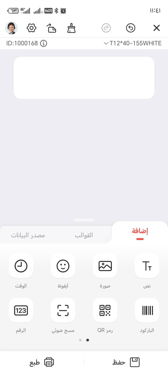 ب15


**إذا كنت صاحب هذا الإعلان وتريد حذفه لأي سبب، رجاءا أرسل رسالة إلى الدعم الفني**