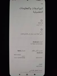 ردمي نوت ١٠ برو ماكس • ٦+١٢٨ • النجف