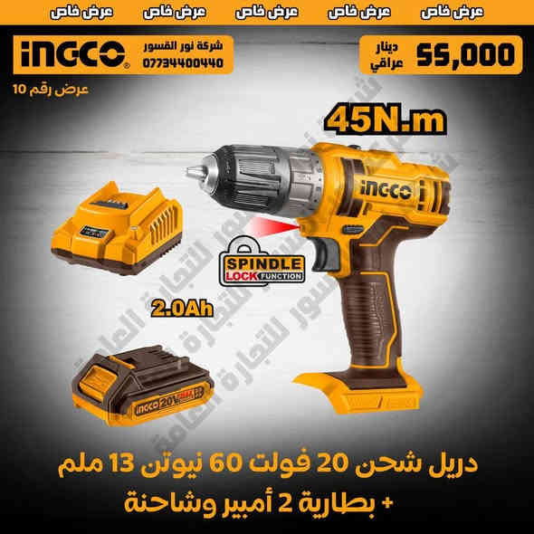 توقّع النتيجة… واربح جائزة قيمة! 🎁

شركة نور القسور للتجارة العامة

🔥🔥🔥🔥🔥🔥🔥🔥
سيتم اختيار فائز واحد فقط

اختار اللي تحتاجه… واحجز الآن عبر الواتساب: ***********
🎁 الجائزة: كارت فئة (5) – آسيا أو أثير أو كورك حسب اختيار الفائز

⏰ آخر وقت للمشاركة: قبل المباراة بساعة واحدة فقط

✅ شروط المسابقة:
1️⃣ عمل 5 تاكات لأصدقائك.
2️⃣ كتابة توقع واضح للنتيجة.
3️⃣ مشاركة المنشور.
4️⃣ يسمح بتوقع واحد فقط.
5️⃣ يمنع تعديل التعليق.
6️⃣ الاشتراك بقناة التلغرام:
‏https://t.me/Noor_AlQaswar
7️⃣ متابعة صفحتنا على الإنستغرام:
noor_alqaswar1
✨ شارك الآن… يمكن اسمك يكون هو الفائز! 🎉🎉
