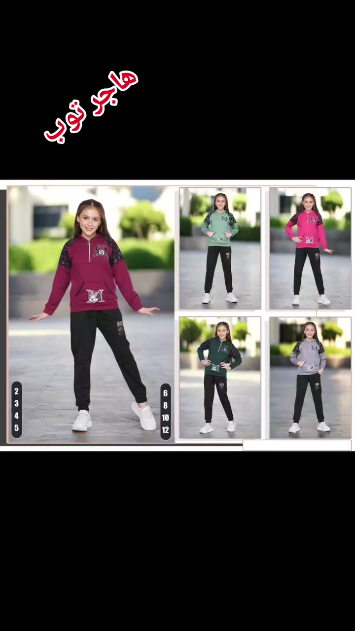 شركه هاجر توب 00905393884724


**إذا كنت صاحب هذا الإعلان وتريد حذفه لأي سبب، رجاءا أرسل رسالة إلى الدعم الفني**