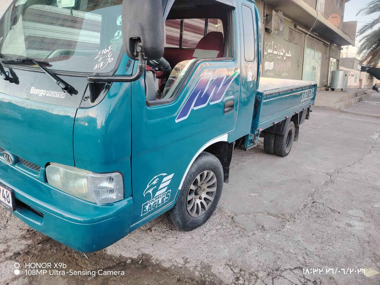 السلام عليكم
كيا فونتيرة
موديل 98
محرك شاصي شرط
صبغ جمالية
المكان قضاء الحمدانية 
***********
***********
