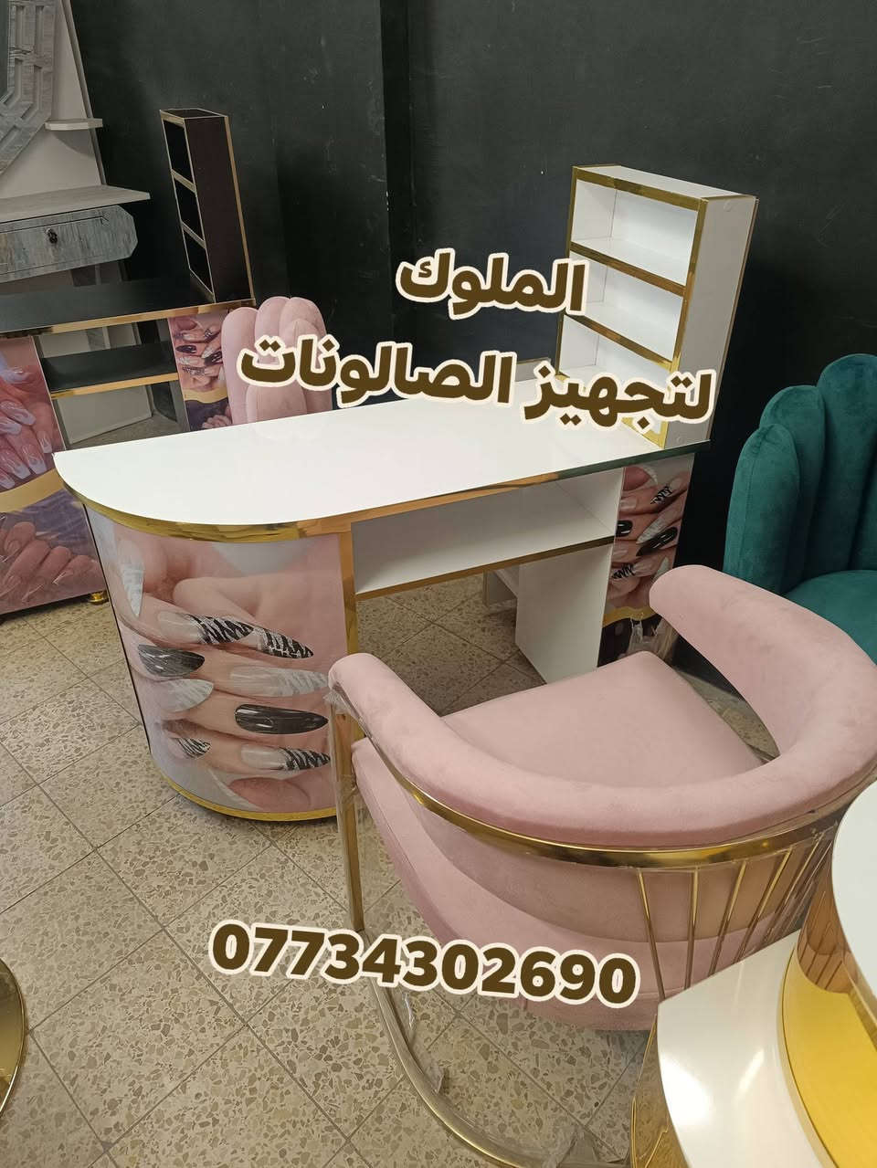 ✨ يتوفر لدينا تشكيلـة مميزة من ميز اكريلك ✨
بأجمل الموديلات والألوان التي تناسب جميع الأذواق

🚚 يوجد توصيل لجميع المحافظات
📞 للحجز والاستفسار: ***********

---
