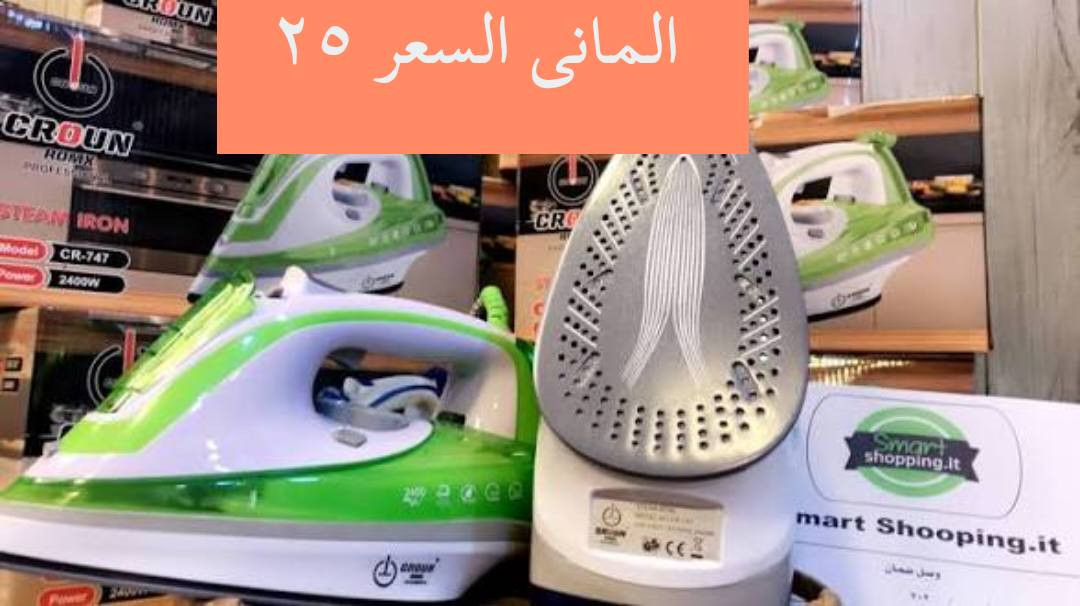 متوفر توصيل كافة محافظات العراق


**إذا كنت صاحب هذا الإعلان وتريد حذفه لأي سبب، رجاءا أرسل رسالة إلى الدعم الفني**