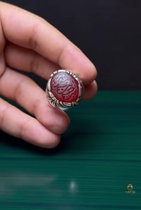 عقيق يماني • نقش آية شمشادي • مقاس ٢٣-٢٢