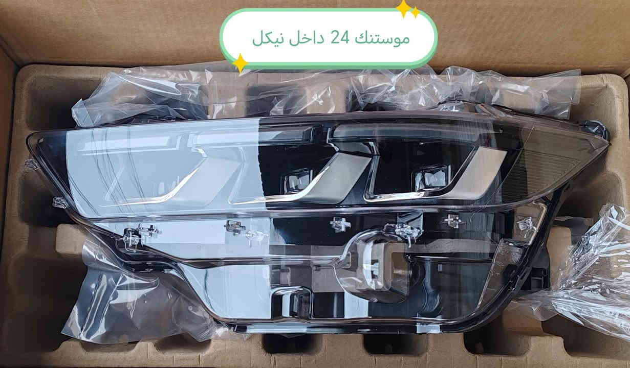 تم وصوول وجبه جديده قطع غيار فورد موستنك 24 بأسعار الجمله للحجز والاستفسار الاتصال على الأرقام *********** *********** متوفر توصيل لكل المحافظات

