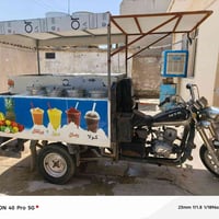 معا براد • مكمل شغل • شغال