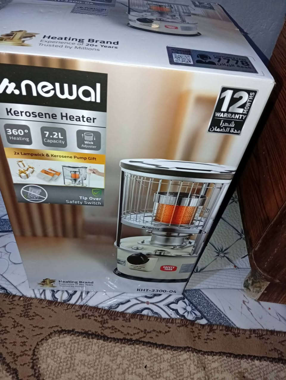 اسلام عليكم مولده جديده للبيع يشهد الله مشتغله يومين معه صوبه بلكارتون
***********
