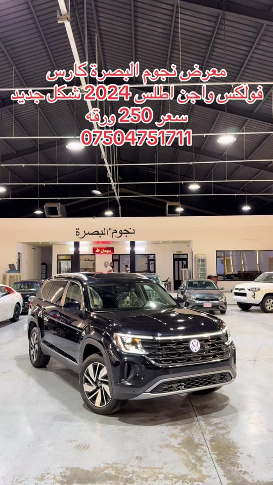#بصره_بغداد_ميسان_ذي_قار_كل_المحافظات #hawler_slemani_dhok_karkuk_hallabja #CapCut #gmc 


**إذا كنت صاحب هذا الإعلان وتريد حذفه لأي سبب، رجاءا أرسل رسالة إلى الدعم الفني**