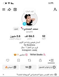 حساب تيك توك • تبديل ببجي • ضمانات