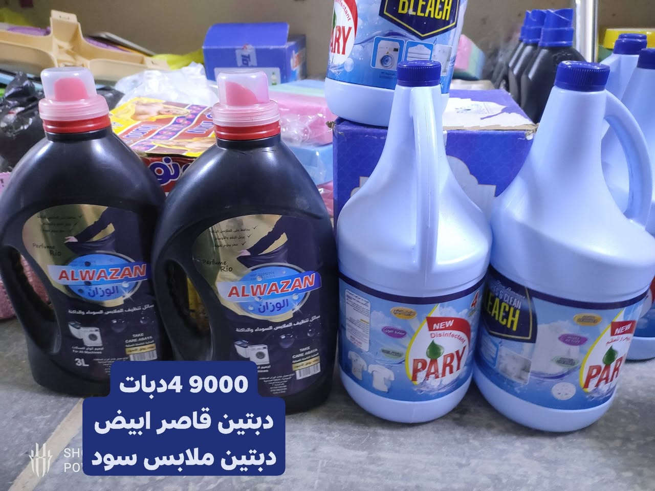 مرحبا الطيبين 🔥♥️
عروض لفترة محدودة 
العروض تباع نقدا فقط بدون احراج
..
يتوفر توصيل
..
للحجز والاستفسار مراسلة الصفحة أو تيك توك او واتس 
***********
مجمع إسطنبول الدغارة قرب الكراج القديم مقابل الحسينية
