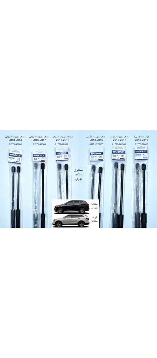 #جك_جميع_انواع_السيارات
#يوجد توصيل جميع محافظات العراق 
***********
#عالم_السيارات
#قطع_غيار
#العراق
