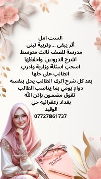 #####دروس تقوية ثالث متوسط