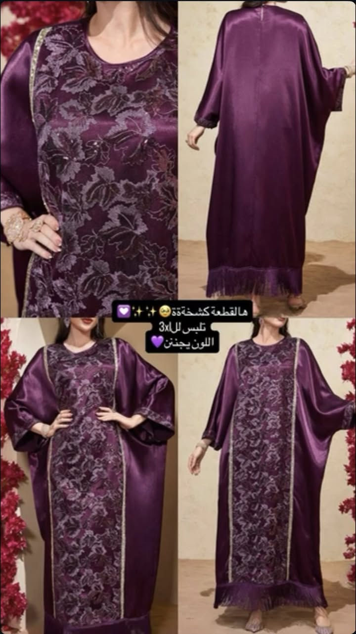 السلام عليكم بنات خلصت كل لبضاعة ضلت عندي قطع مفردة كم وحده صراحة داعزل اريد اخلص منهم وهم يكون عندي كم فلس حتاجيت هالفتره وراح انزل هواييي من سعرهن يعني كل قطعة  ب10 فقط


**إذا كنت صاحب هذا الإعلان وتريد حذفه لأي سبب، رجاءا أرسل رسالة إلى الدعم الفني**