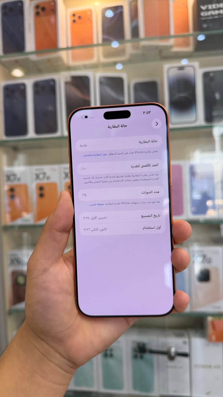 ايفون 17 برو ماكس شرق اوسط 🔥ذاكرة 256 بطاريه 100 نضافه الجهاز 💯💯الجهاز اخو الجديد شخط واحد مابي من كد مانضيف ملحقات كامله شرط تاخذه تفحصه وين ميعجبك وصل ضمان لمدة 5 ايام السعر مليون و800 الف قفله من الاخير 🔥
بغداد / البياع شارع 20 اسم المحل مركز حسان للموبايل 
***********
