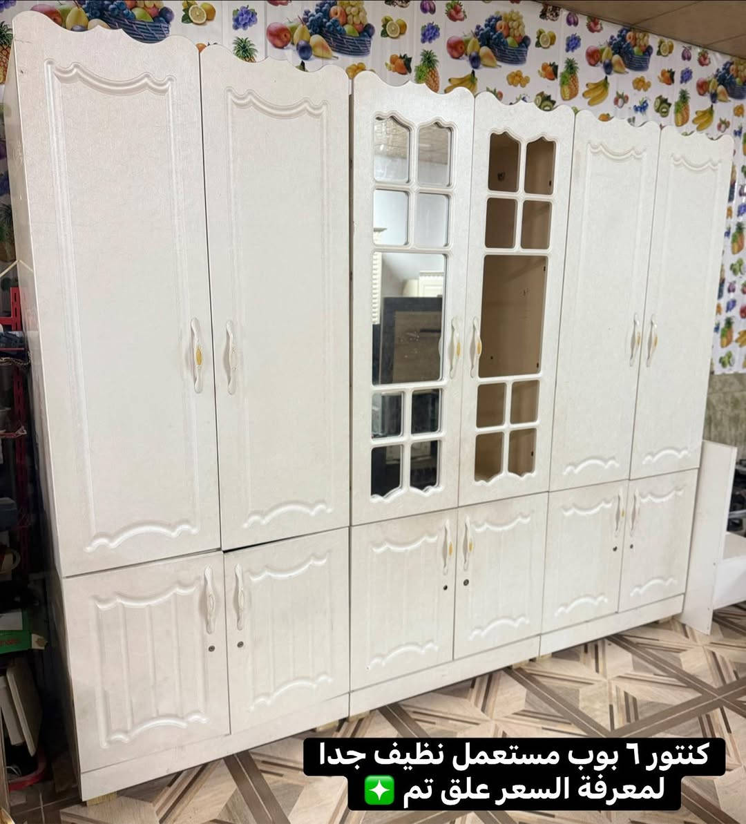 بفضل الله …… وصلت الان 🔥 🔥 

أنواع الأغراض المنزلية المستخدمة النظيفة بأسعار مناسبة .

يوجد توصيل سريع داخل أربيل .

للاستفسار والطلب التواصل عبر الخاص 
أو الواتساب ‭٠٧٨٦ ٥٨٩ ٠٨٧١‬
***********

الموقع 📍
اربيل فرمان بران قرب المدرسة الاماراتية 
شارع 15 >> معرض الهمة للاثاث المنزلي <<

الوكيشن على الخريطة 👇🏼
https://g.co/kgs/SqMWBi
