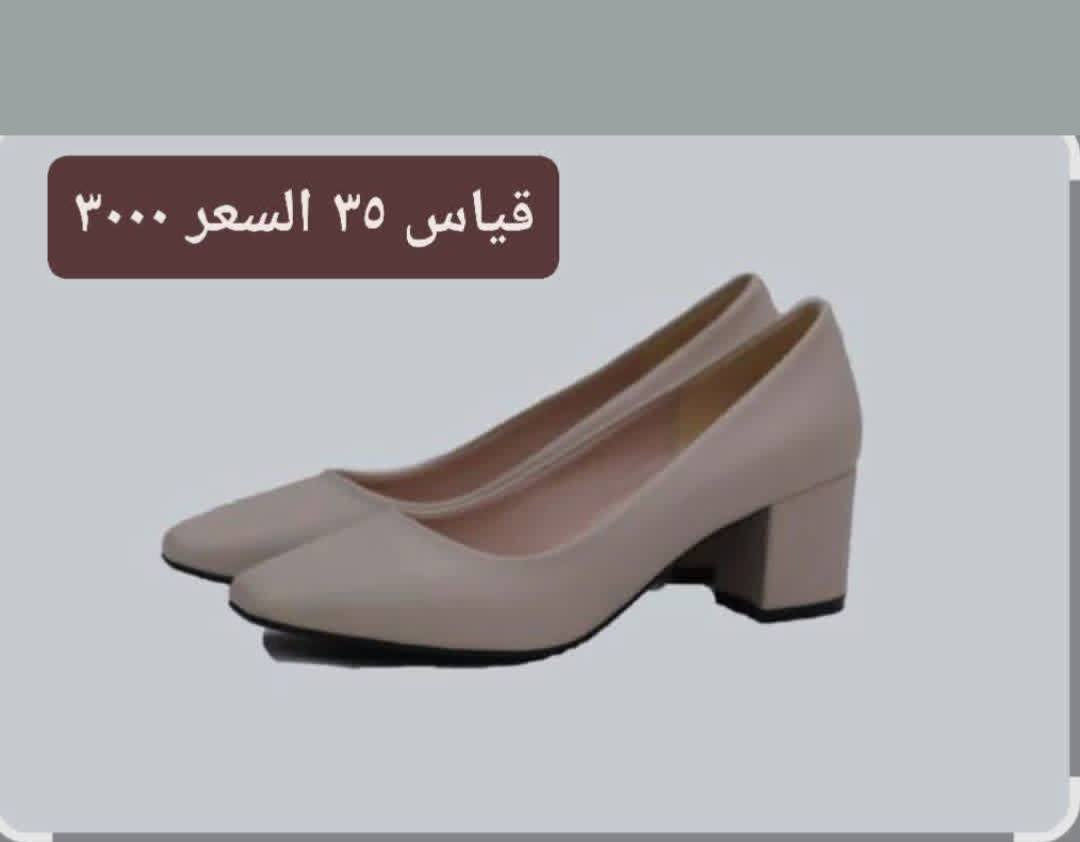 قياسات داخل صورة🖼 👇


**إذا كنت صاحب هذا الإعلان وتريد حذفه لأي سبب، رجاءا أرسل رسالة إلى الدعم الفني**