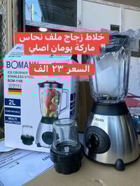 تفريغ حاويات • تسگام مصري • بابل الهاشمية