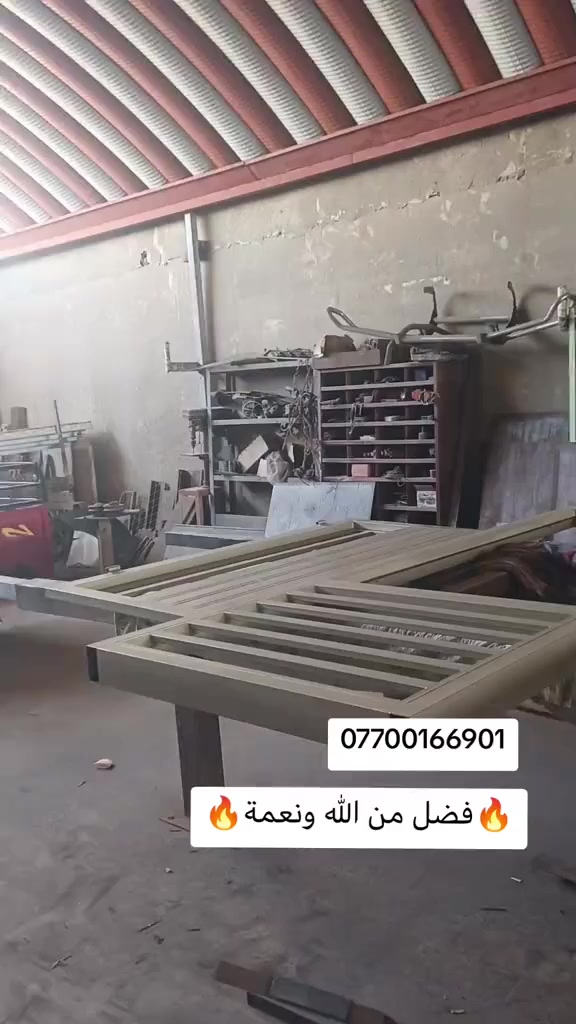 معمل براء الحداد
للتواصل : ***********
مستعدون لتجهيز كافة اعمال الحدادة  
( ابواب - شبابيك - ابواب قاصة - محجرات - سقائف كيسبان - سندويج )للتواصل

العنوان : ديالى - الخالص - هبهب - الشارع العام
