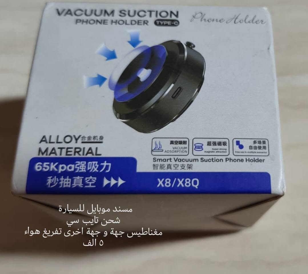 اغراض سيارات ...توصيل متوفر


**إذا كنت صاحب هذا الإعلان وتريد حذفه لأي سبب، رجاءا أرسل رسالة إلى الدعم الفني**