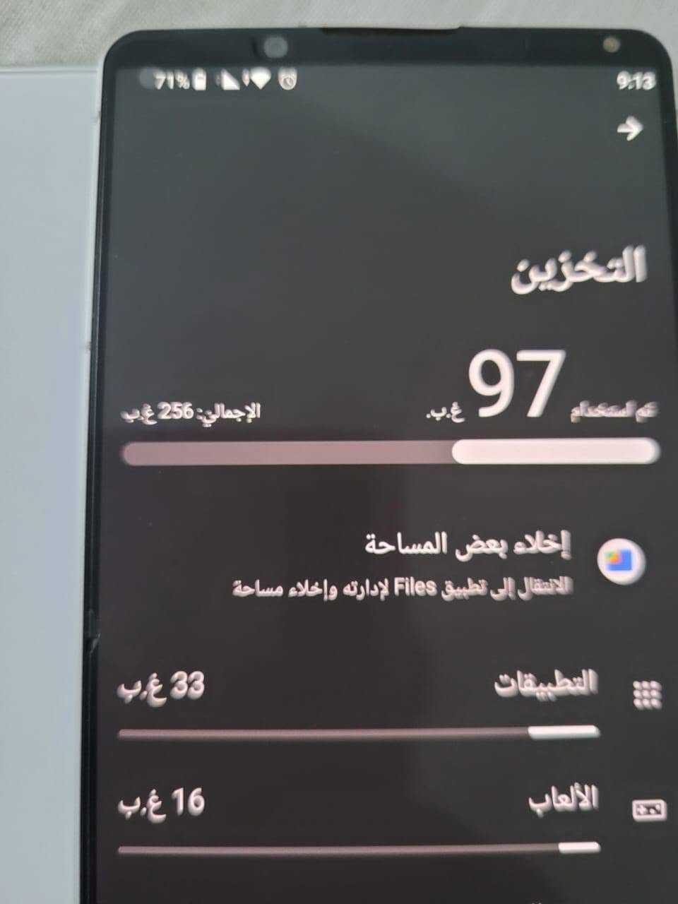 السلام عليكم مراوس مع سامسونك
جهاز سوني العملاق 
1mark5
 ذاكرة 256GB
عشوائي 12GB
بطارية 5000MA
معالج SNAPDRAGON 8GEN2
شاشة 4k AMOLED 120HZ
كامرات احترافية سينمائية 
شحن سريع مع شحن لاسلكي
يدعم اضافة رام خارجي
يدعم اضافة سماعة AUX 3.5M
بصمة 🫆 مع زر التشغيل
سماعات استريو محيطية نقية وواضحة
زر مخصص للكامرة مثل الكامرات الاحترافية DSLR 
وزن خفيف ومسكة مريحة
النظام اندرويد 15 خام

نضافة الجهاز 96%
للمراوس مع سامسونك فقط 
واتساب ***********

""ملاحظة الجهاز يتفوق على S23 Ultra ببعض المواصفات""
""ملاحظة الجهاز بي خيال جددددا بسيط""
