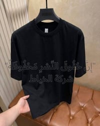 ملابس شبابية • رجالية • جملة