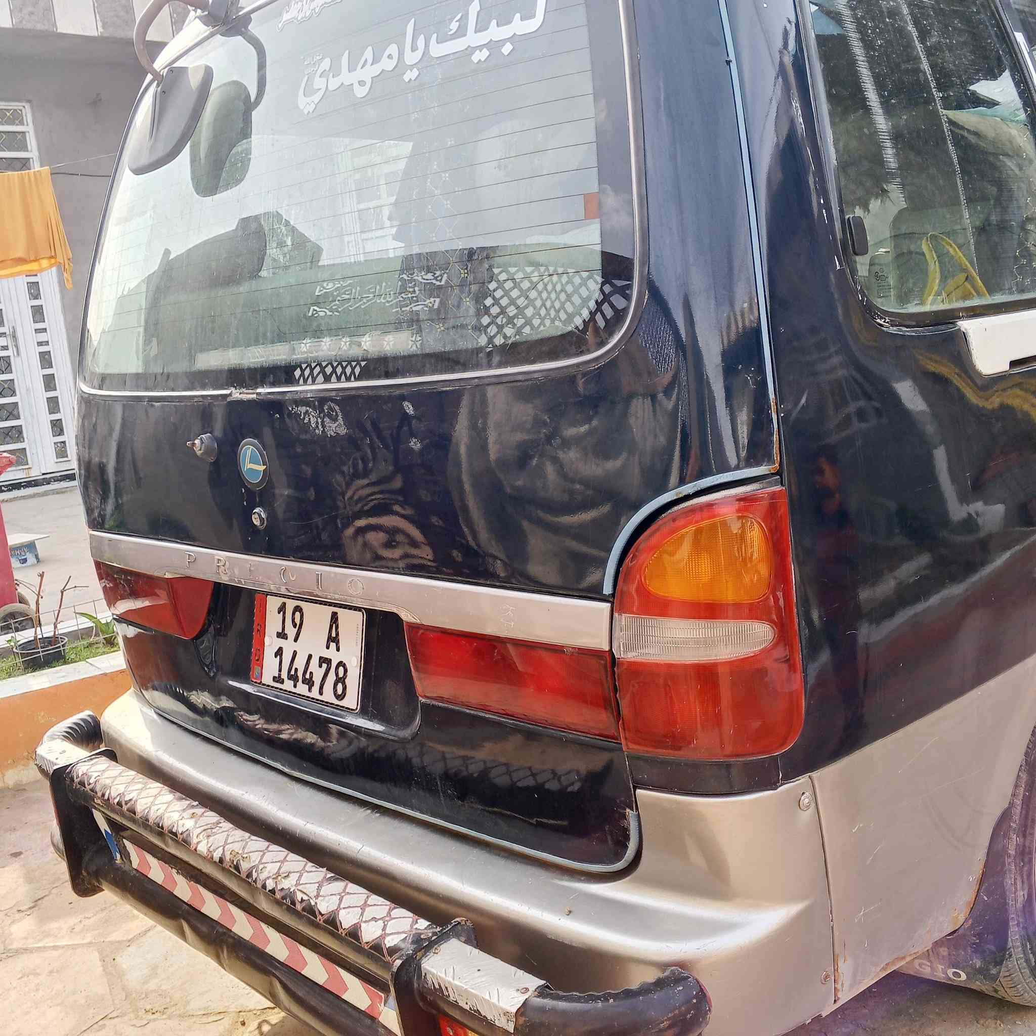 السلام عليكم كيه بريجو للبيع موديل 96 بسمي سنويه ل27 رقم كربلاء مكينه صاطره كير واكسن وشواصي نضاف السعر  45 وبيه مجال مكان بابل ابو غرق قرب جامع المتقين الرقم *********** للبيع او مراوس بسياره صغيره
