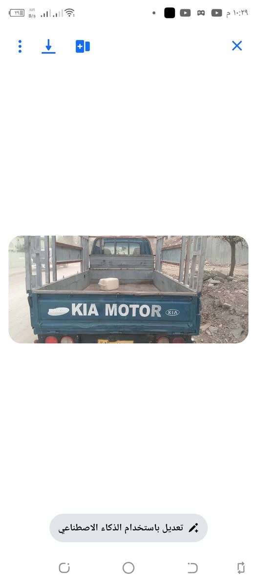 سەرەتا بەناوی خوای گەورەکیای بینگۆمۆدیل97ئاڕمی پلاستیکی هەولێرەبەشەرتی ئاڕموئەوەلیات وغەرامەزۆرپاکەداعمی نی یە سعری37گەڵاومعامەلە ناونیشان(سلێمانی)ژ.م(***********)یان(***********) السليمانية, العراق
