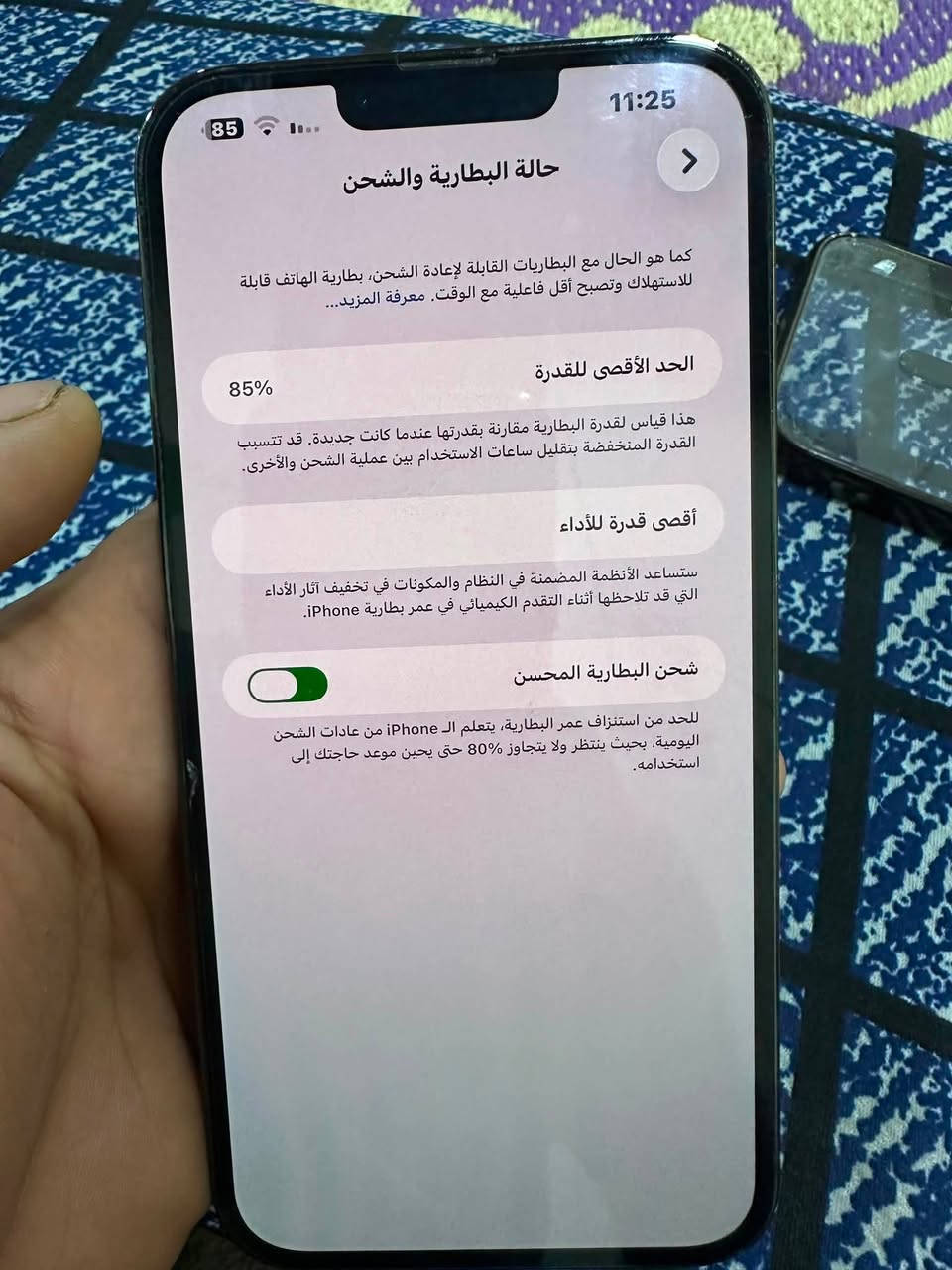 سلام عليكم 13 برو كل تفاصيل موجوده بصور من البطاريه ذاكره   كلهن ماخذلهن سكرين  للبيع السعر نهايته 500 مكفول من فتح او تبديل بس ما عده سيم كارت اثنا تحديث وكف سيم كارت كالولي بتحديث 27 يرجع او تبدل قاعده سيم كارت موجود مراسله خاص الي حاب يتفضل مكاني بصره ابي الخصيب  بدون ملحقات جهاز


**إذا كنت صاحب هذا الإعلان وتريد حذفه لأي سبب، رجاءا أرسل رسالة إلى الدعم الفني**