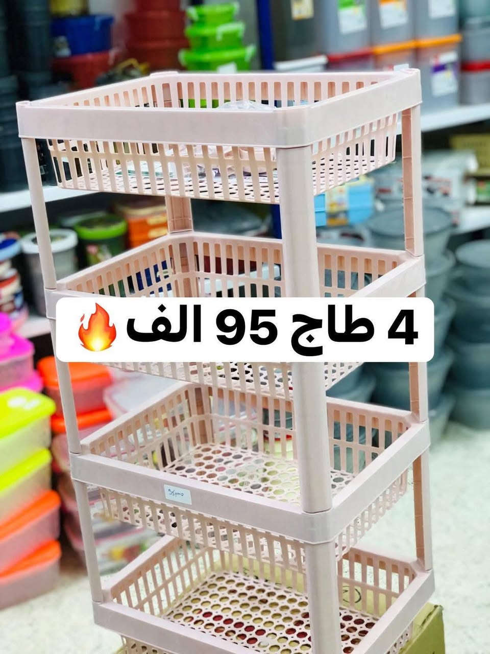 غير الجدييييييييييد 🔥🔥
المحل مقابل المدرسة الابتدائية مبروك طعشوش عين الخضراء الاخوة طويل 😍😍


**إذا كنت صاحب هذا الإعلان وتريد حذفه لأي سبب، رجاءا أرسل رسالة إلى الدعم الفني**