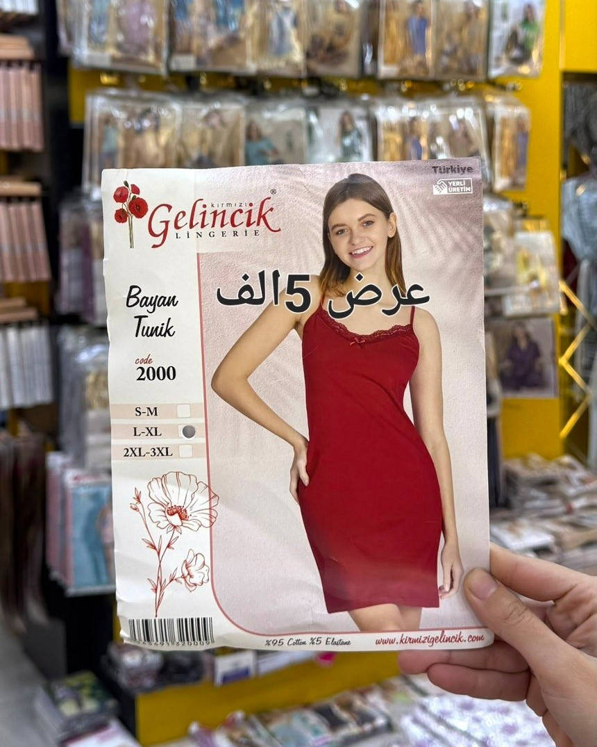 سلاو 🧡🖐مرحبا 💚 ANA  COSMETIC
 �جبنالكم اتك توركي 20موديل موجود سعر 5الف
لعنوان كركوك قادسيه الثانيه بدايه سايدين ابو خطاب🍫التوصيل داخل كركوك فقط
***********
