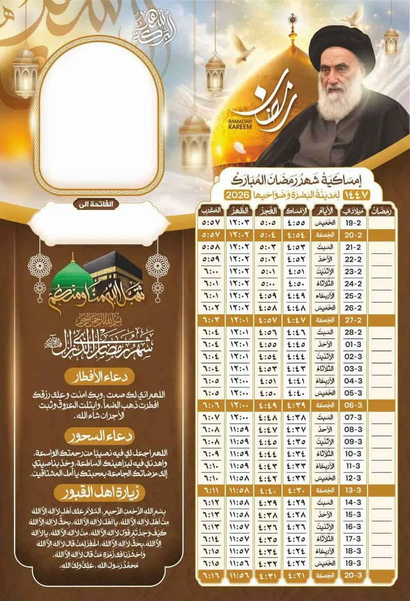 امساكيات شهر رمضان
متوفرة حسب الطلب 

طباعة على ورق عادي + ورق زيتي 

https://t.me/aljawahiriu1


**إذا كنت صاحب هذا الإعلان وتريد حذفه لأي سبب، رجاءا أرسل رسالة إلى الدعم الفني**