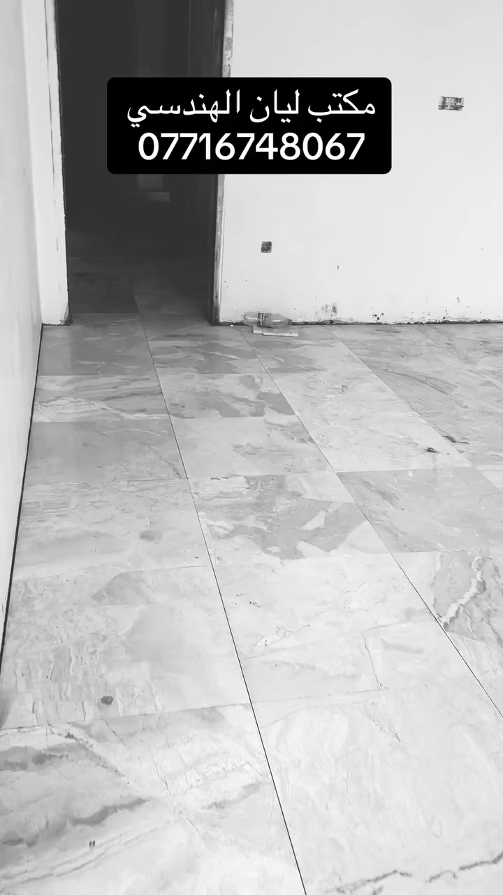 جزء من أعمال مكتب ليان للمرمر والبورسلين  للتواصل *********** حسن  متفرغ حاليا كادر متكامل شغل درجة أولة التزام بل عمل
