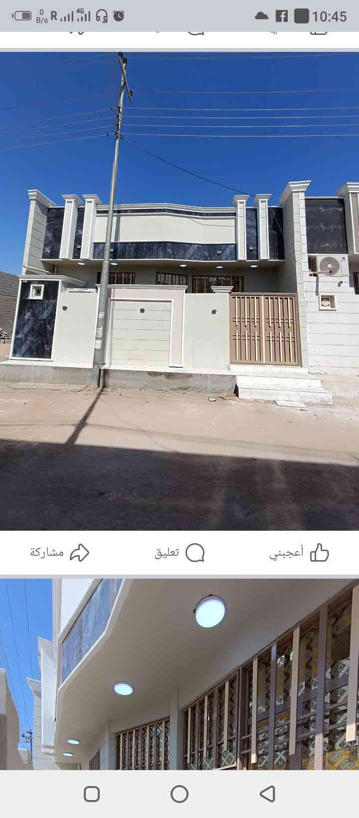 خلف لبخ كاشي بلاس سيراميك تفليج كل شيء بالبيت ***********
