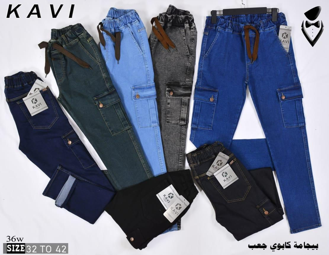 بجايم لبسة بنطرون متوفر  جعب وبدون جعب 
فقط الاسود والرصاصي مخلص والبقيه متوفر قياسات من 32الى 42 
شلعه شرط عددهن أكثر من 500 قطعه . سعر القطعه 6الف دينار 
هذا رقمي 
***********
