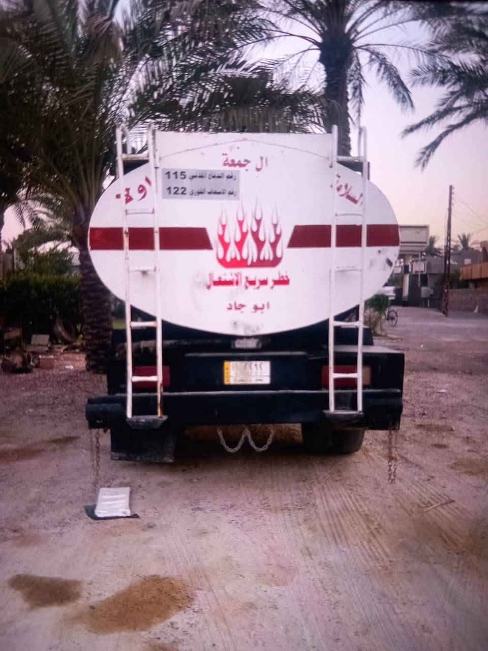 هينو موديل 1986  حموله 8000لتر جاهزه  للعمل مابيه اي نقص  مكان الفلوجه الاتصال 0780041888اثير ***********كورك
