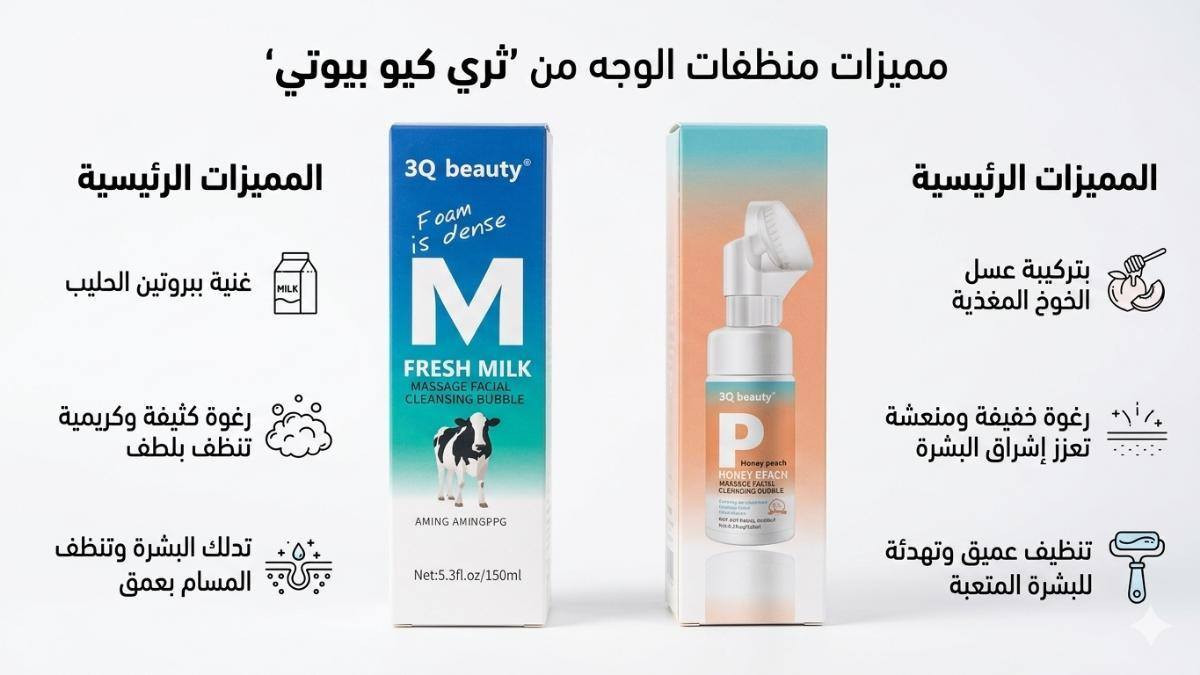 ✨ سر الجمال يبدأ من العناية ✨

تعبتي من بهتان البشرة أو تساقط الشعر؟ 🤍
هسه الحل بين إيدك!

💆‍♀️ منتجات عناية بالبشرة والشعر
✔️ ترطيب عميق
✔️ نعومة ولمعان طبيعي
✔️ نتائج تبين من أول استخدام

🌿 مناسب لكل أنواع البشرة والشعر
💰 أسعار مناسبة للجميع

🎯 دللي نفسك وخلي جمالك يبان أكثر
📩 للحجز والاستفسار راسلينا خاص

الجمال مو حظ… الجمال عناية 💖


**إذا كنت صاحب هذا الإعلان وتريد حذفه لأي سبب، رجاءا أرسل رسالة إلى الدعم الفني**