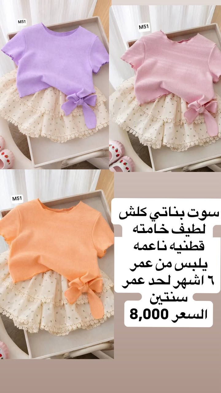 تخفيضات وعروض موسم صيفي وبهاري


**إذا كنت صاحب هذا الإعلان وتريد حذفه لأي سبب، رجاءا أرسل رسالة إلى الدعم الفني**