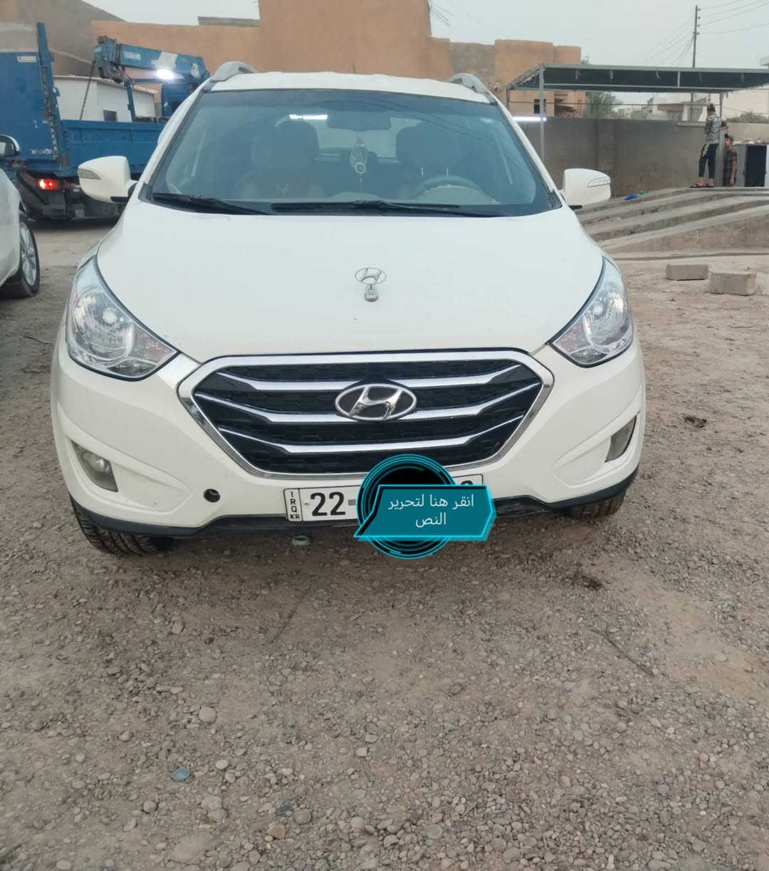 السلام عليكم
للبيع هونداي توسان خليجي موديل 2011 رقم أربيل  سنويه مجدده مواصفات السياره محرك 2000دوش المرغوب لايت  زنون أشاير بالمري ويل كروم كامره خلفيه تحكم أستيرن شاشه لمس بلاديه تبريد ثلج محرك جديد كير حدادية  كهربائيات أطارات بطارية تبريد ثلج تدفئة سيارة جاهزة.. ملاحظة بيها الجاملغ الخلفي صبغ 
السعر النهائي/ 120$
للاستفسار الأتصال على الأرقام 
*********** 
***********
العنوان/ صلاح الدين سامراء
