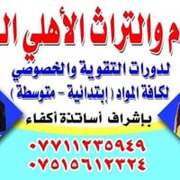 📖✨ معهدادم والتراث الأهلي النمؤذجي  ✨📖 طلبتنا الاعزاء 🌷 نعلن عن فتح با...