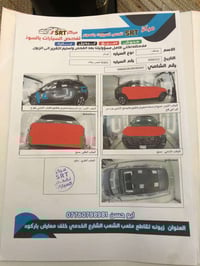 توسان فول • ٢٠٢٤ • ماشية ٢٤ الف