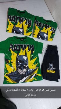 ملابس أطفال • سعر الجملة • قطع مفرد