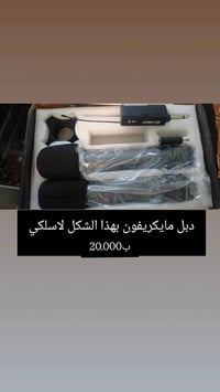يارزاق • إكسسوارات إلكترونية • بدون تفاصيل