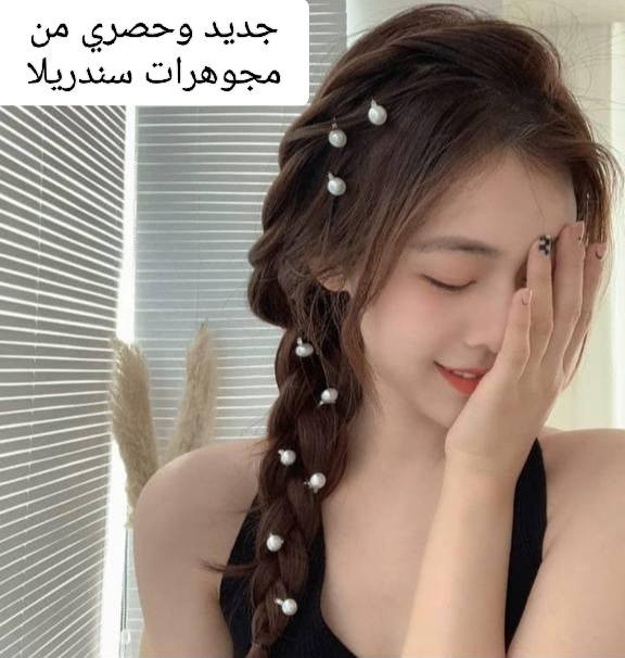💎💣 جديدنا مشابك شعر صغيرة موديلات كثيرة وكل البرندات والترندات تلكوها يمنا
كلش نازكة  وذات جودة عالية وفول اناقة موديلات راقية تجنن كلش حلوه ومظهرها جدا جميل تجدوهُا فقط لدى مجوهرات سندريلا.💎 #مجوهرات_سندريلا
#السعر_حسب_الصورة
#توصيل_داخل_الموصل_والاقضية_٣٠٠٠
#توصيل_جميع_المحافظات_٥٠٠٠
يتوفر لدينا توصيل داخل الموصل وباقي المحافظات.
للاستفسار يرجى مراسلة الصفحة او الاتصال على الرقم التالي:***********
العنوان:#موصل_17تموز_عمارةالحارث_الطابق_الثاني.
@أبرز المعجبين   #مجوهرات #العراق #موصل #بغداد #اربيل #دهوك #زاخو #جديد #انيقة #اكسسوارات #فخمة #راقية #مميزة #जनवरी 
#Febrero
#संक्रांति
#saraswati
#सरस्वती
