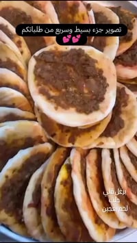 بسم لله ماشاء الله   وبديت اجهز اول طلباتكم لشهر رمضان ✅ ومثل ماوعدتكم...