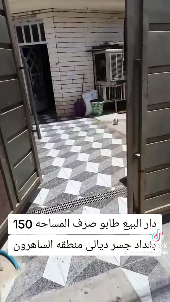 للبيع اتصال على الرقم ***********
