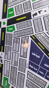 حشد ودفاع  اصل  مقاطع 47 على 19  ثاني وحده عن ركن  عشارع 20    م  رقم ...