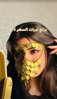 بركع ليرات • رمضانيات نسائي • بسمايا